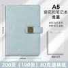 Caderno a5 bloco de notas empresarial fecho simples flor retrô janela diário de estudante universitário personalizado pode imprimir logo