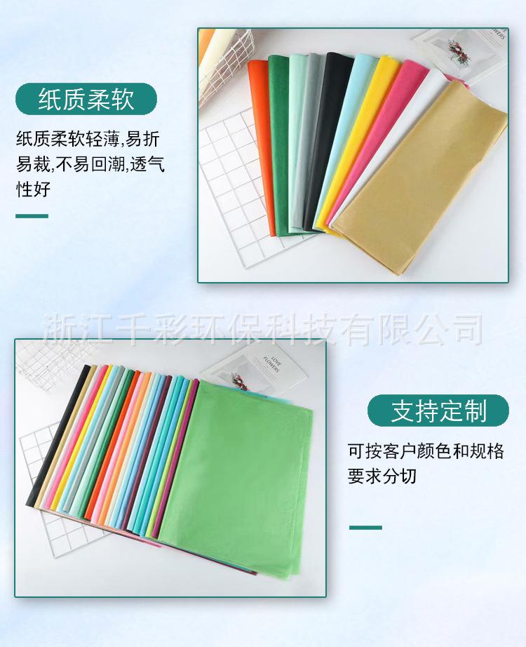 详情6.jpg