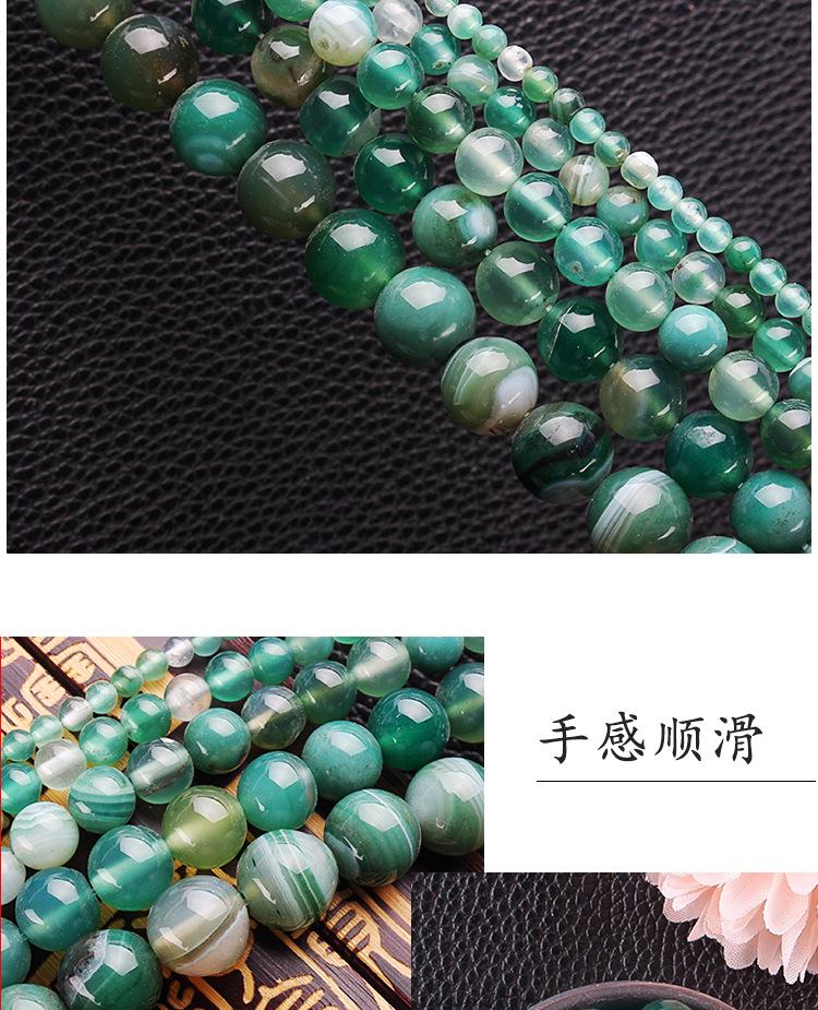 水草玛瑙_06.jpg