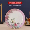 Plato de Cerámica Esmaltada de Alta Calidad Plato Doméstico Porcelana de Hueso Jingdezhen Plato Estilo Palacio Plato Restaurante Chino Plato para Sopa