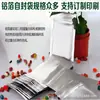 Saco auto-selante de alumínio puro saco de embalagem de alimentos saco auto-sustentável de folha de alumínio selagem saco auto-sustentável aluminizado vendas diretas da fábrica