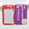 Porta-Cartão, Cartão de Refeição Personalizado, Cartão do Campus, Identificação Pessoal, Controle de Acesso, Capa Protetora para Crachá de Trabalho, Opcional em Ambas as Direções Horizontal e Vertical, Personalizado de Acordo com Imagens