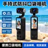 Cámara digital de bolsillo 2K WIFI más vendida transfronteriza, ideal para vlogging al aire libre y fotografía deportiva