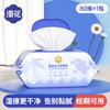 Papel Toalha Úmido Manhua 80 Folhas Lenços Úmidos Higiênicos para Cuidados Pessoais e Limpeza do Banheiro, Pacote Família, Antibacteriano, Sem Enxágue