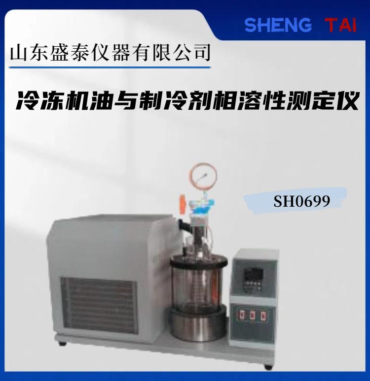 sh0699