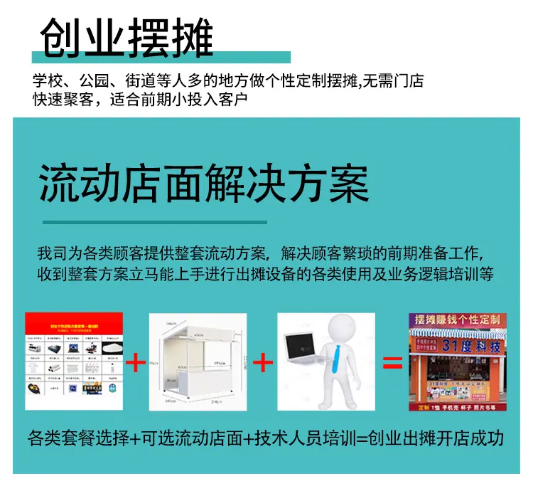 抖粉机详情页_06
