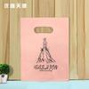 Bolsa de joyería, linda bolsa de plástico de dibujos animados, bolsa de regalo, bolsa artística fresca, bolsa de ropa, venta al por mayor, envío gratuito