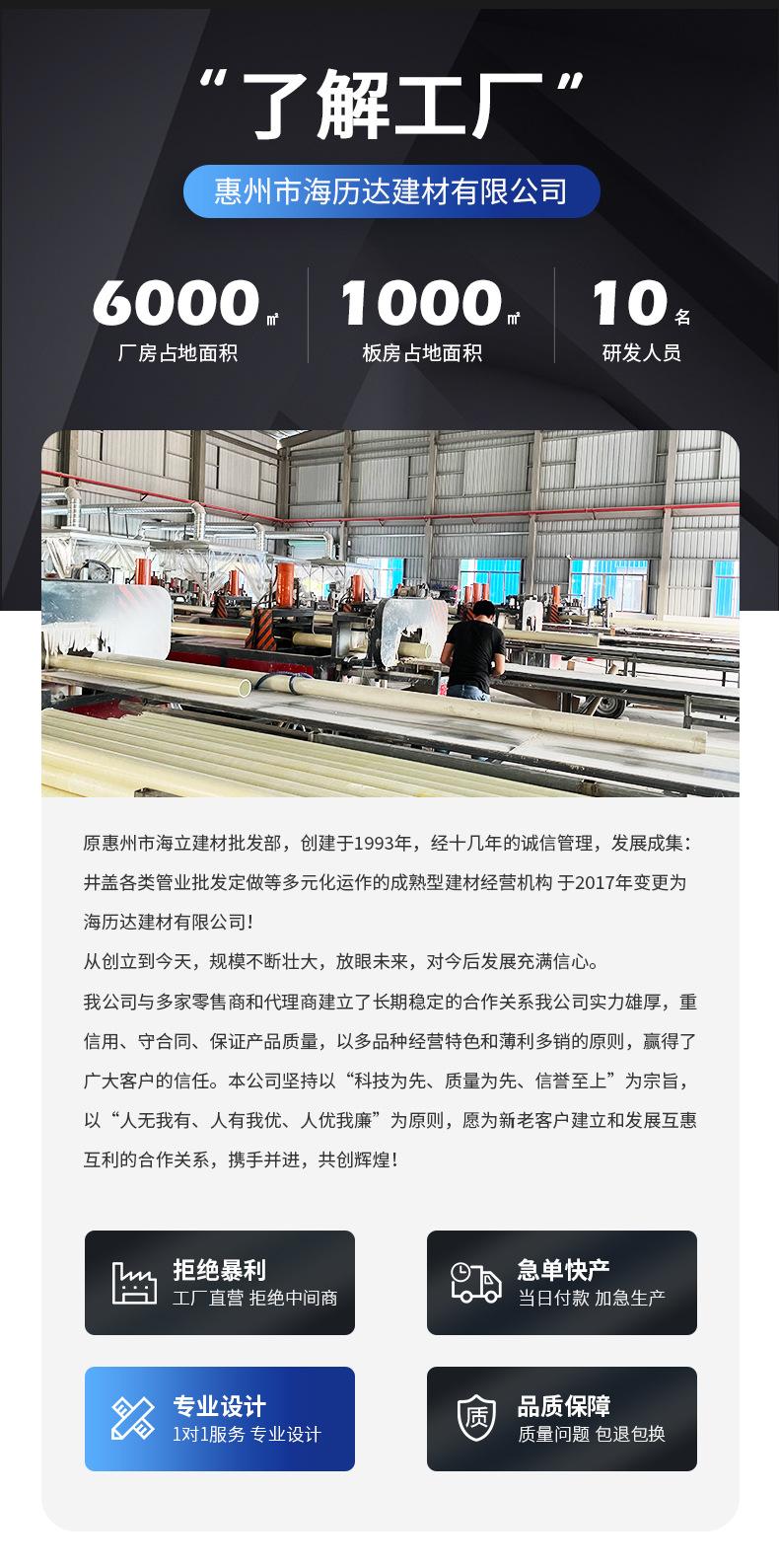 化粪池详情页_19