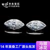 Moissanita Corte Flor de Hielo Marquise Color D/De Moissanita Directo de Fábrica Fuente Precio de Fábrica 0.5-5Ct con Gra Fabricante de Wuzhou