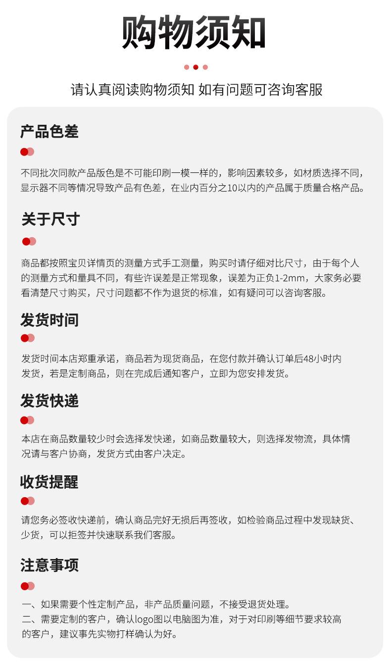 详情2_13.jpg