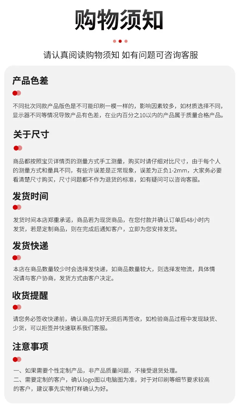 详情2_13.jpg