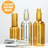 En stock galvanizado en oro subbotella cosmética botella de spray de vidrio botella de aceite esencial cabeza de bomba de presión botella de loción botella de crema facial