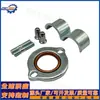 Tubo de Escape Cg125 Placa de Bloqueo Anillo de Retención Barrera de Tarjeta Tornillo de Fijación de 8 mm Cg125Wy125Gn125 Universal
