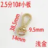 2 Minutos y Medio 10mm10 # Hebilla de Gancho Pequeña de Aleación de Zinc para Bolsos y Equipaje DIY Accesorios de Cadena Hebilla para Colgar Bolsos.