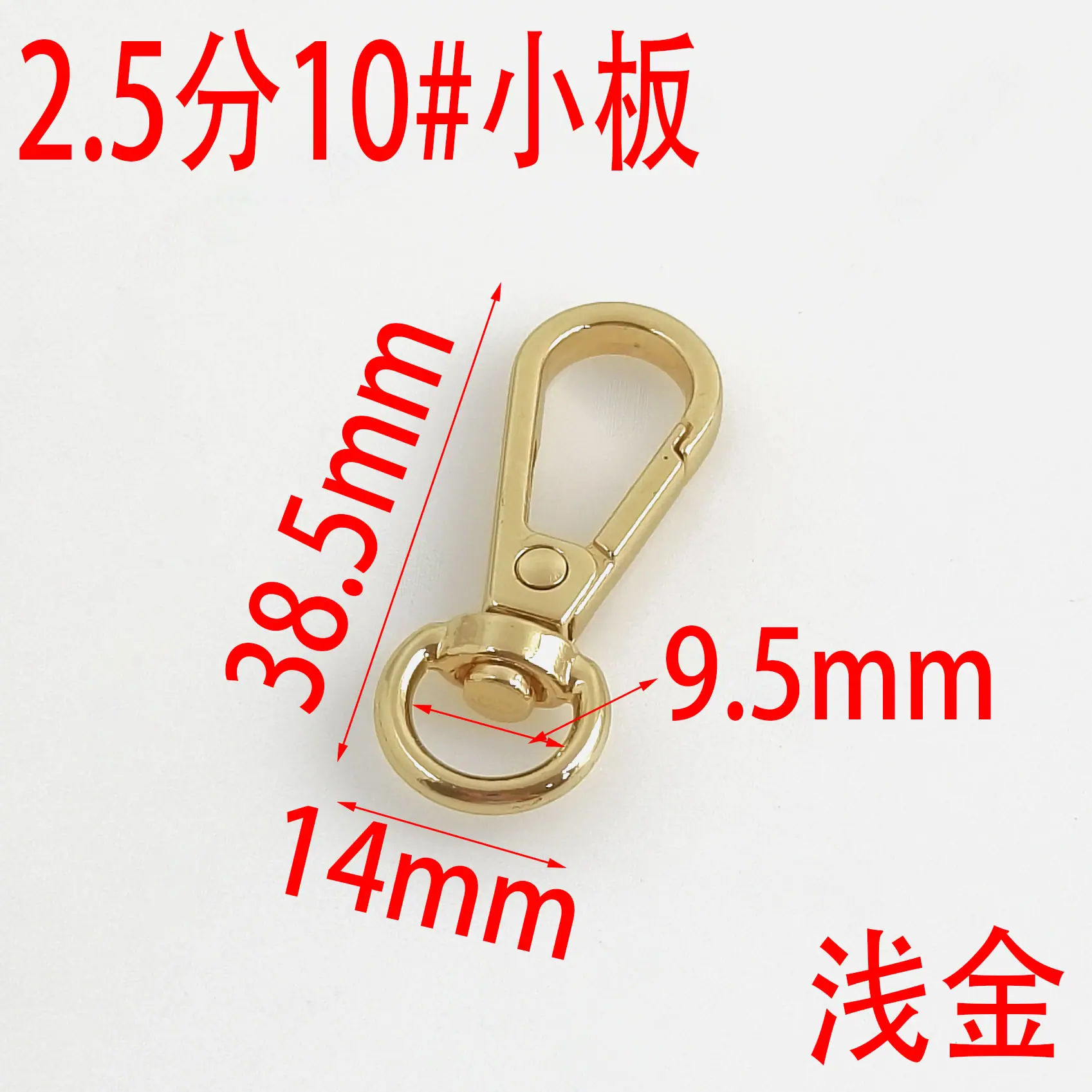 2分半