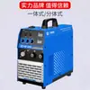 Fiberhome Guangzhou Máquina de Soldadura por Arco de Fibra Óptica Eléctrica NB-250 Integrada 220V Máquina de Soldadura con Protección de Gas Manual de Doble Propósito Soldadura de Dos Garantías
