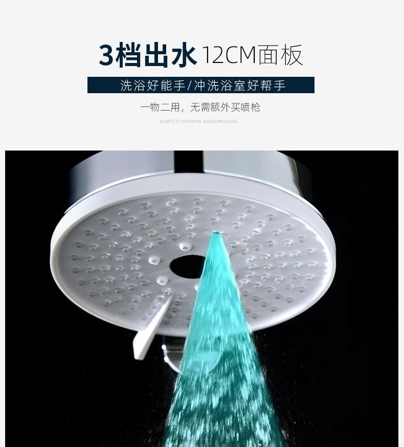 白雨喷枪花洒详情页-2022_02.jpg
