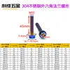 Tornillos de Acero Inoxidable 304 con Cabeza Hexagonal Exterior y Brida Recortada Accesorios Modificados para Coche Tornillos de Titanio Quemado M4M5M6M8M10
