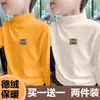 Y2018# camisa interior de terciopelo para niñas otoño e invierno nueva camiseta acolchada de manga larga con cuello semi-alto estilo occidental para niños