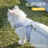 Cuerda de tracción para gatos, antiroturas, especial para salir, con correa para el pecho antipérdida.