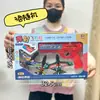 Brinquedos Infantis para o Início das Aulas, Conjunto de Caixa de Presente de Matrícula e Drenagem, Brinquedos Resgatáveis com Pontos de Instituição de Ensino Dentro de 10 Yuan, Atacado