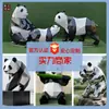 Escultura Geométrica de Dibujos Animados de Acero Inoxidable Fabricante Personalizado Decoraciones Ornamentales de Paisaje de Animales Panda Grandes de Acero Inoxidable para Exteriores