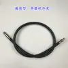 Acessórios para Microretífica de Suspensão Eixo Wanli Microretífica de Suspensão Eixo Flexível Núcleo Interno Metal Aço Inoxidável Máquina de Gravação Mola Eixo Flexível