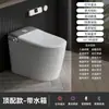 Inodoro Inteligente con Tanque de Agua, Calentamiento Instantáneo, Doble Vía de Agua, Protector de Espuma Integrado, Sifón, Tapa Totalmente Automática, Ahorro de Agua