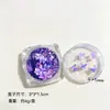 Lentejuelas de Mariposa para Uñas de Venta Caliente Transfronteriza, Brillo Láser Ultra Fino Decoración de Uñas DIY Mariposa Aurora, Materiales