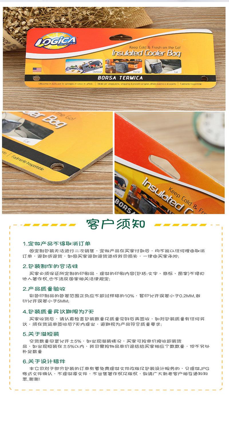 兴发纸卡详情页_10.jpg
