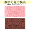 Punto Aabb Inglés Alfanumérico Molde de Silicona Molde de Chocolate Pegamento de Cristal Yeso Velas de Aromaterapia Horneado
