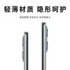 Para Samsung M56 Película para Lente Teléfono Móvil Galaxy Cámara Trasera Samsung Dividida HD Película de Vidrio Templado