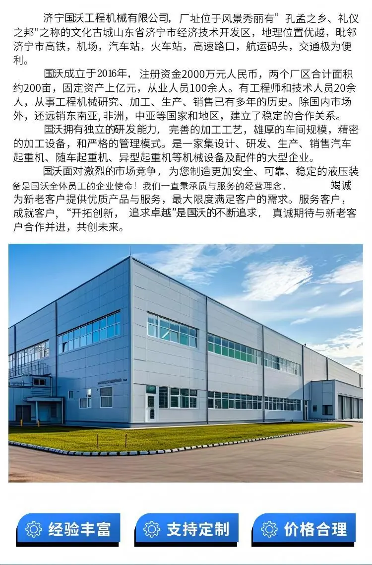 国沃10.jpg
