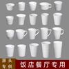 Taza blanca de melamina, olla caliente de imitación de porcelana, taza para bebidas, taza de té comercial para hotel, restaurante, cantimplora con asa, taza de agua de plástico