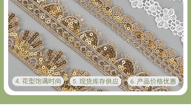 花边详情_05