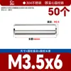 Acero Inoxidable 304 Pasador Cilíndrico Pasador Eje Pasador de Posicionamiento Pasador de Fijación Pasador Sólido Estándar Nacional M2M5M6M8M10M12