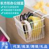 Cesta Colgante Cuadrada de Hierro sin Taladro Ou Runzhe para Oficina, Cesta de Almacenamiento Trasera para Puerta de Cajón, Cesta Colgante para Mesita de Noche de Dormitorio