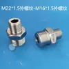 Redutor de Instrumento de Aço Inoxidável 304 Rosca Externa Dupla Adaptador de Rosca Interna e Externa M22 M24 M25 M27