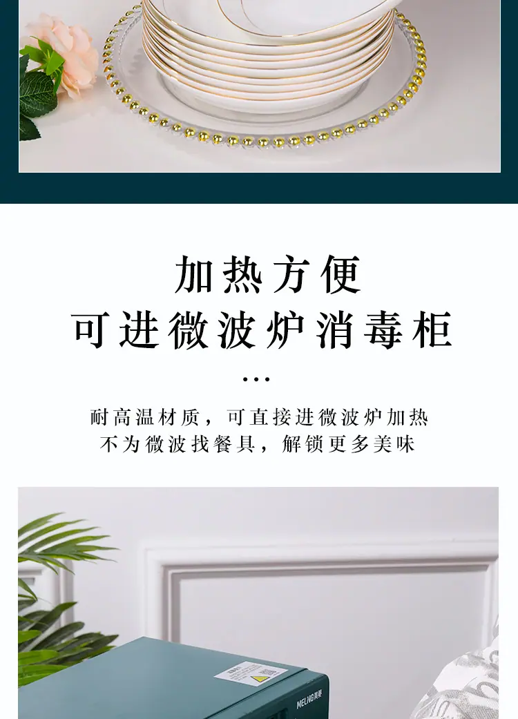 描金饭盘_07.jpg