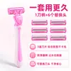 Maquinilla de afeitar rosa de 3 hojas para mujer, maquinilla de afeitar manual para depilación de axilas y zonas íntimas, depilador, venta al por mayor en stock
