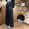 Calça de moletom forrada para outono e inverno, estilo streetwear casual moderno, para adolescentes e homens, perna larga, cintura elástica
