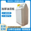 Atacado do Fabricante Embalagem de Fragrância Balde de Tinta Bolsa Frasco de Embalagem Branco Pote Quadrado Plano de Plástico 2,5L Balde Químico Industrial