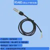 Sensor de Temperatura e Umidade Série Sm78 Transmissor Rs485 Módulo Pd100 Sonda Modbus À Prova de Poeira