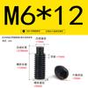 Acero inoxidable 304 zinc negro extremo convexo tornillo de fijación cabeza hexagonal DIN915 hexágono interior máquina tornillo de arroz tornillo de tope