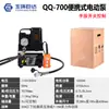 Bomba Hidráulica Mini Leve / Bomba de Pressão Elétrica QQ-700 / Bomba Hidráulica Elétrica com Válvula Solenoide / 99+