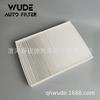 Aplicable a 21 Qijun 1.5T coche tela blanca elemento de filtro de aire acondicionado 27277-4812r