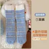 Meias Quentes Xiaowu Outono e Inverno Listradas em Preto e Branco para Mulheres, Meia-Calça de Lã Coral com Blocos de Cor, Forradas de Lã, Simples para Casa e Dormir