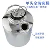 Cubo de Limpieza para Máquina de Cerveza de Barril de 10L Tubería de Máquina de Cerveza Tubería de Pared de Cerveza Equipo de Limpieza de Grifos para Cubo de Limpieza de Cerveza