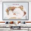 China mapa do mundo pendurado pintura provincial fundo parede de terreno oversized pintura decorativa escritório casa
