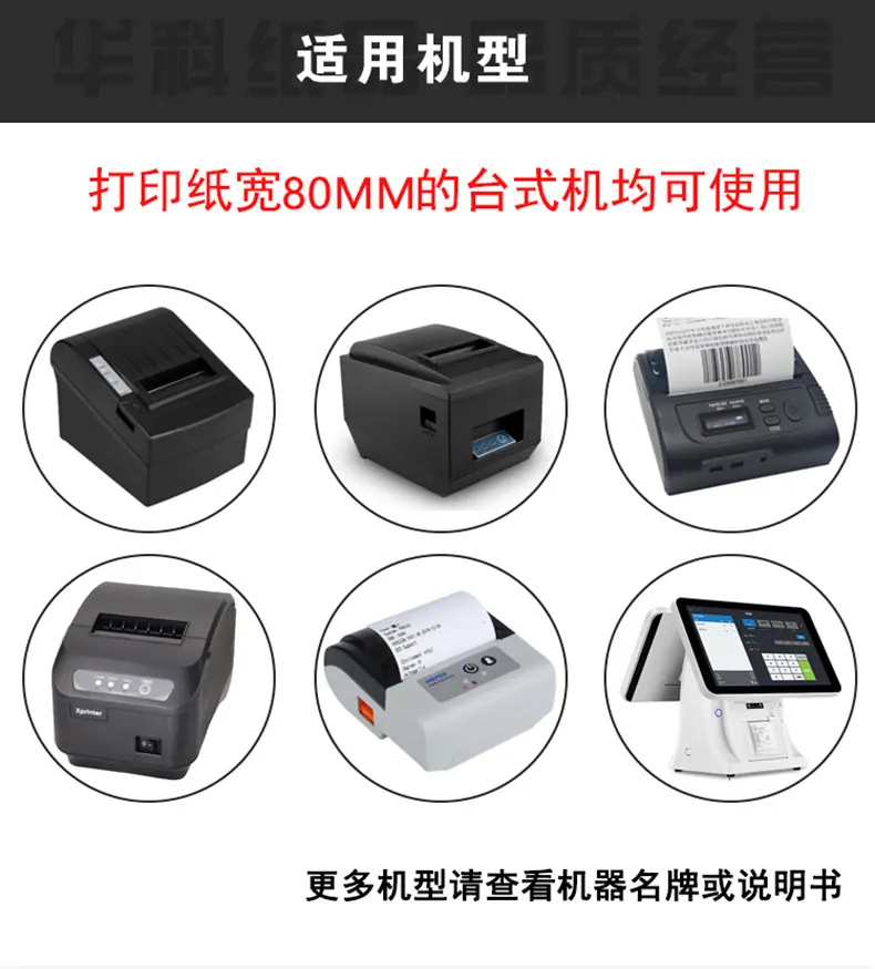 详情页8050_07